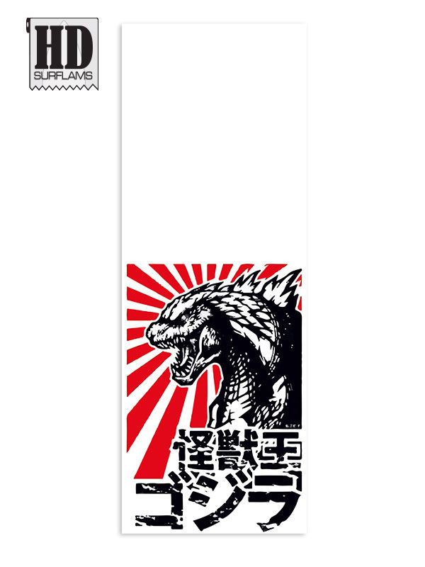 HALF GODZILLA SURFBOARD INLAY POLYESTER & EPOXY RESINS